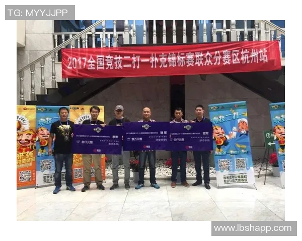 杭州极限运动队创新防反策略助力竞技水平提升与安全保障