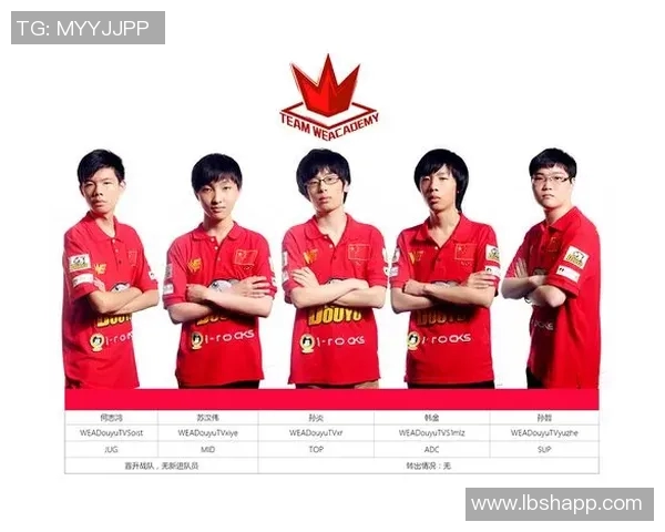 英雄联盟赛事分析：V5战队如何逆袭重塑辉煌之路