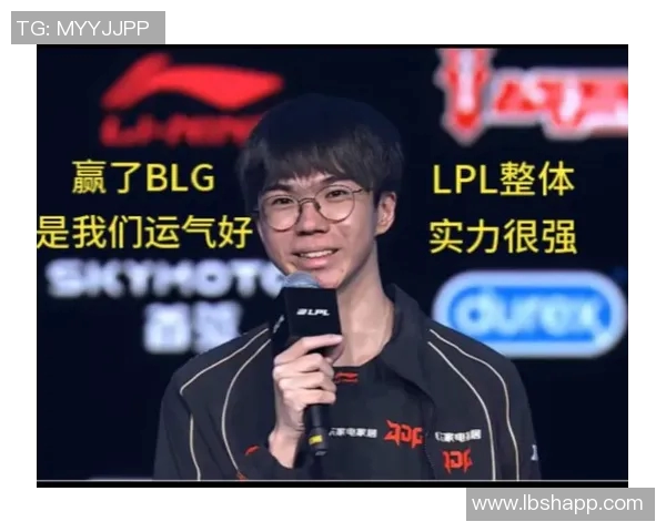 赛后分析：BLG与JDG对决中个人能力的深度剖析与比较