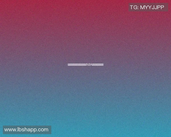 劳里马尔卡宁:从新星崛起到NBA全明星的华丽转身 劳里马尔卡宁:从新星崛起到NBA全明星的华丽转身