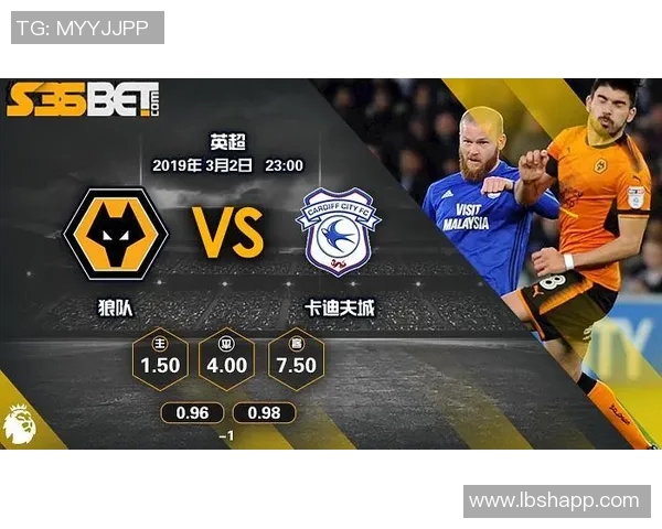 卡迪夫与狼队精彩对决全场回顾精彩瞬间不容错过