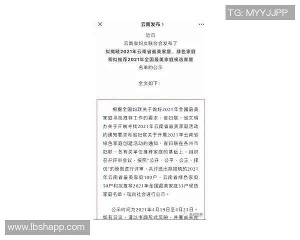 吕俊虎:从平凡到卓越的奋斗历程与人生哲学分享 吕俊虎:从平凡到卓越的奋斗历程与人生哲学分享