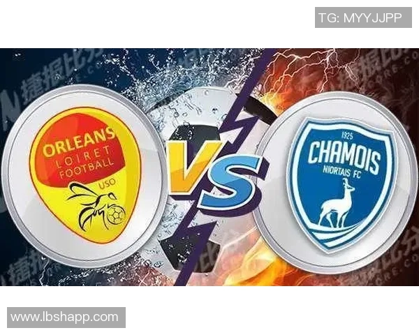 奥尔良与巴西FC历史交锋回顾及球队发展历程分析
