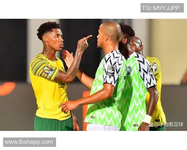 尼日利亚与南非足球对决分析及胜负推荐策略