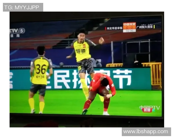 恒大与华夏幸福精彩对决全场录像回放及精彩瞬间分析