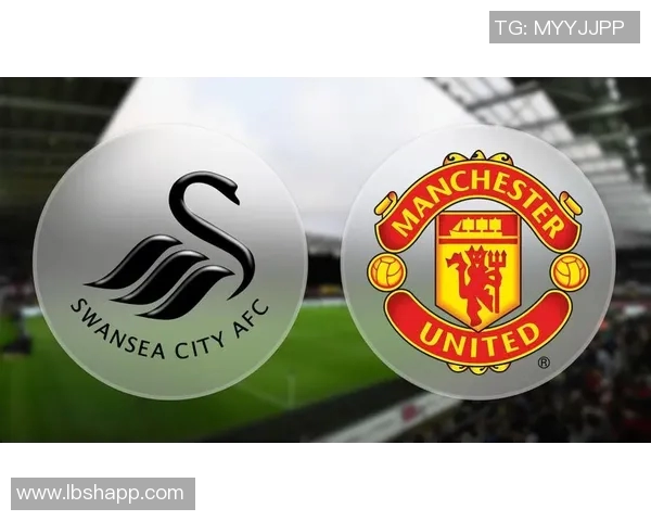 斯旺西与曼联精彩对决录像回放全程回顾与分析