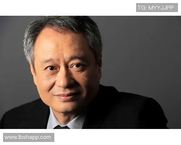 李安：从东方到西方的电影桥梁与文化交融的探索之旅