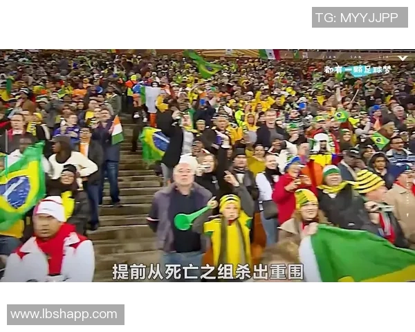 荷兰与巴西南非对决回顾球迷心中的经典之战