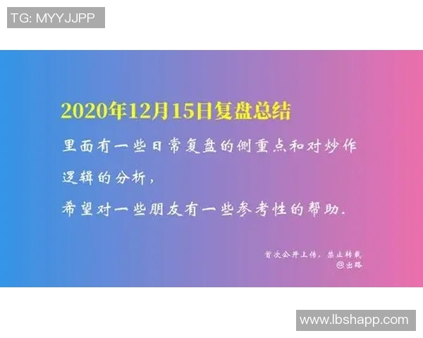 重庆足球队与北京足球队赛后状态分析与复盘探讨 重庆足球队与北京足球队赛后状态分析与复盘探讨