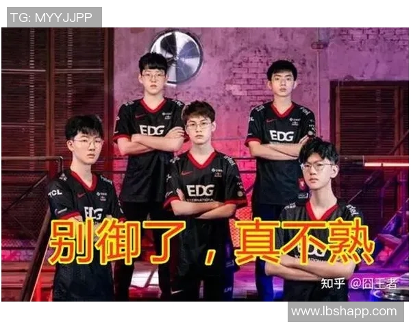 青年赛积分榜更新EDG以65分稳居第一位置引发关注 青年赛积分榜更新EDG以65分稳居第一位置引发关注
