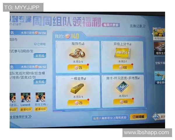 黄静独家分享和平精英游戏技巧与心得助你轻松上分与战胜对手 黄静独家分享和平精英游戏技巧与心得助你轻松上分与战胜对手