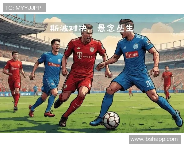 斯图加特对决分析:球队状态与战术解析,谁将赢得关键比赛胜利 斯图加特对决分析:球队状态与战术解析,谁将赢得关键比赛胜利