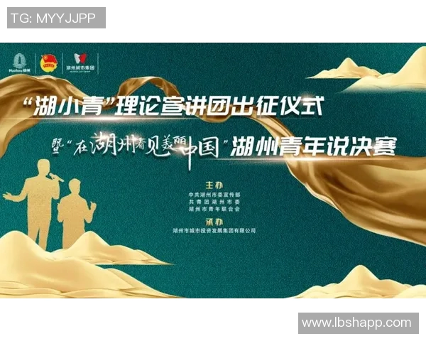 李泓澎:从青年才俊到行业领袖的成长之路与未来展望 李泓澎:从青年才俊到行业领袖的成长之路与未来展望